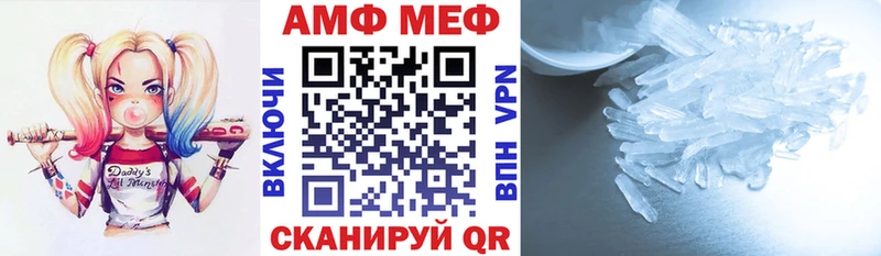 Купить  Чапаевск  АМФЕТАМИН Розовый 
