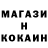 Кодеин напиток Lean (лин) Aleksey RockHead