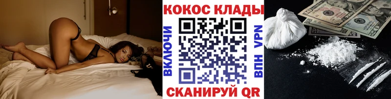 Кокаин 98% Чапаевск