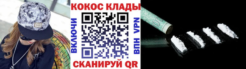 Купить закладки  Чапаевск  COCAIN Перу 