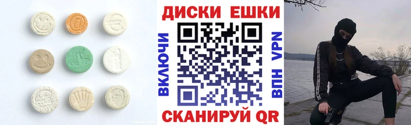 Купить закладки  Чапаевск  Экстази 99% 