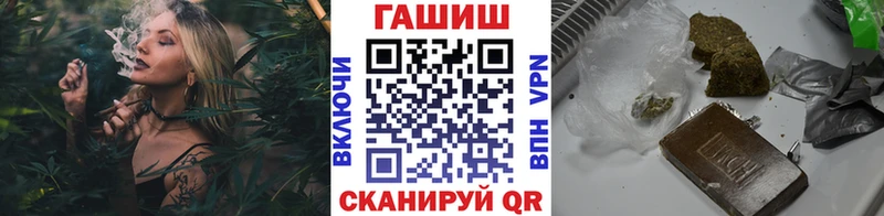 Купить закладки  Чапаевск  ГАШИШ hashish 