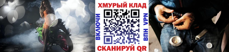 ГЕРОИН герыч  Купить закладки  Чапаевск 