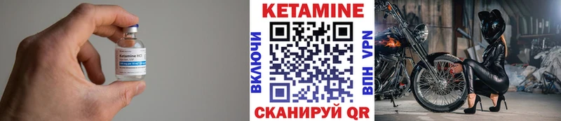 Купить закладки  Чапаевск  КЕТАМИН ketamine 