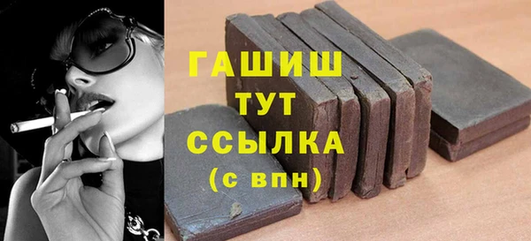 герыч Кукмор