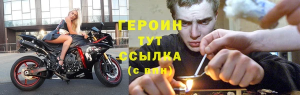 наркотики Кулебаки