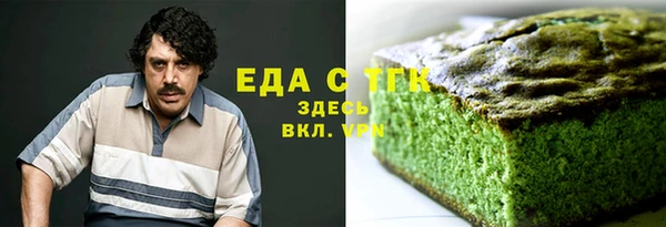 наркотики Кулебаки