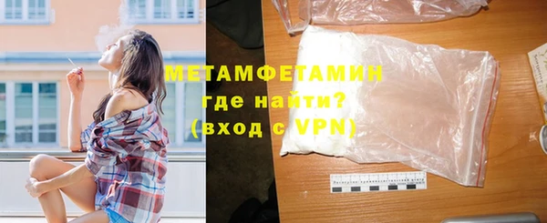 альфа пвп VHQ Куйбышев