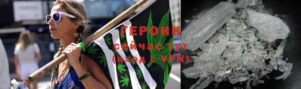 герыч Кукмор