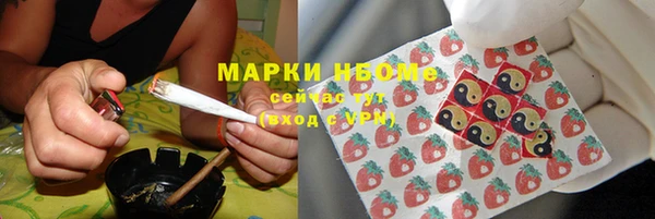 герыч Кукмор