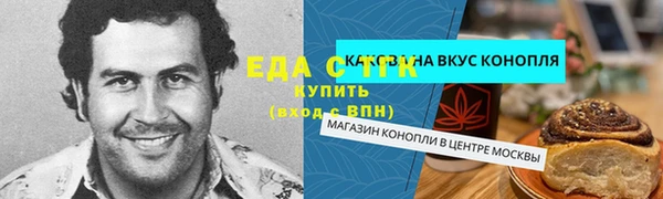 герыч Кукмор
