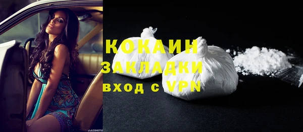 альфа пвп VHQ Куйбышев