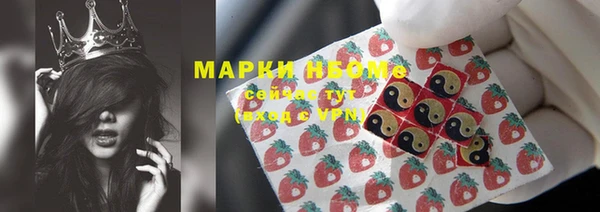 наркотики Кулебаки
