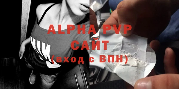 альфа пвп VHQ Куйбышев