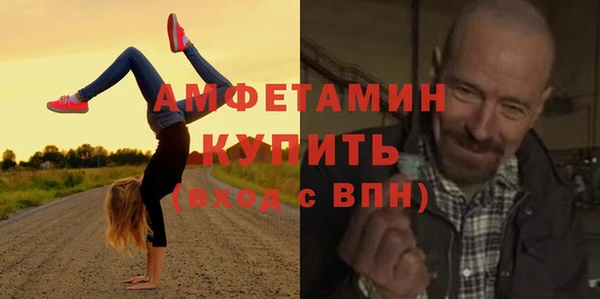 альфа пвп VHQ Куйбышев