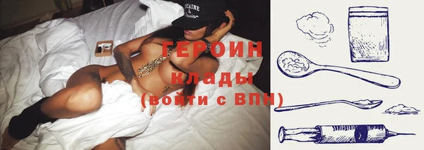 альфа пвп VHQ Куйбышев