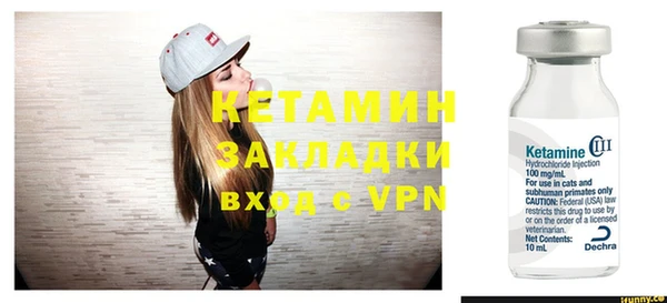 альфа пвп VHQ Куйбышев