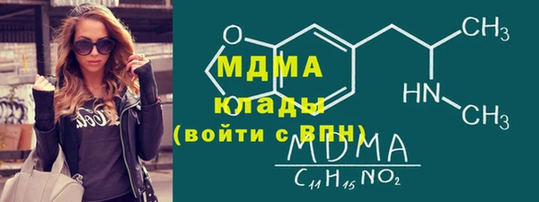 наркотики Кулебаки