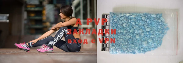 альфа пвп VHQ Куйбышев