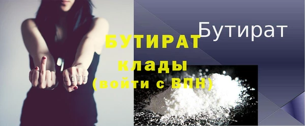 наркотики Кулебаки