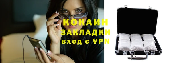 наркотики Кулебаки