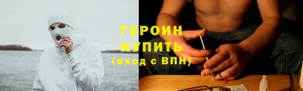 наркотики Кулебаки