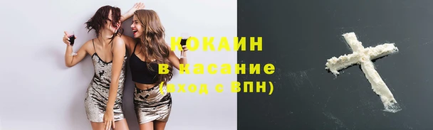 альфа пвп VHQ Куйбышев