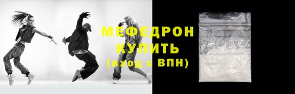 альфа пвп VHQ Куйбышев