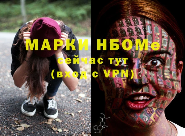 герыч Кукмор