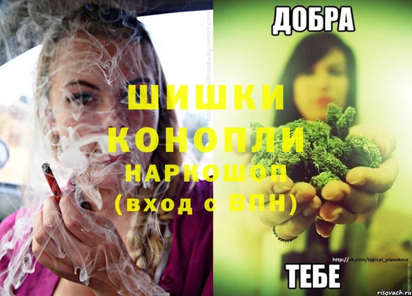наркотики Кулебаки