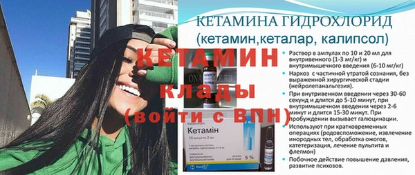 герыч Кукмор