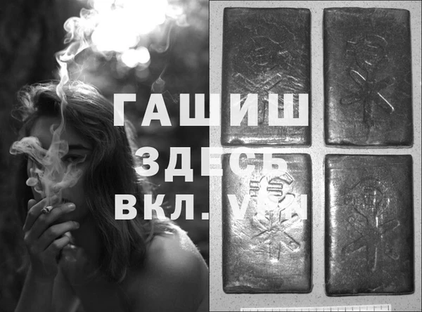 альфа пвп VHQ Куйбышев