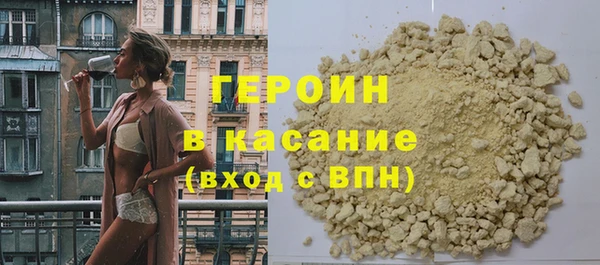 наркотики Кулебаки