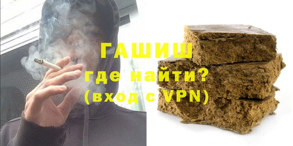 альфа пвп VHQ Куйбышев