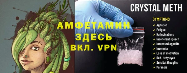 альфа пвп VHQ Куйбышев