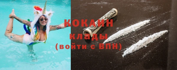 альфа пвп VHQ Куйбышев
