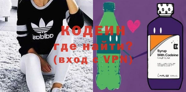 альфа пвп VHQ Куйбышев