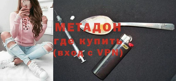альфа пвп VHQ Куйбышев