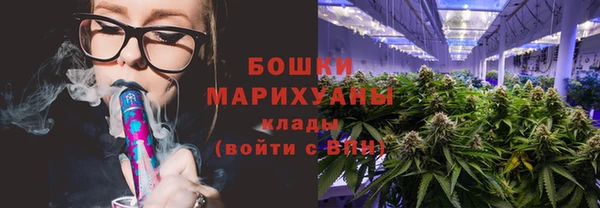 альфа пвп VHQ Куйбышев