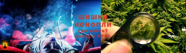 альфа пвп VHQ Куйбышев