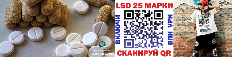 Купить  Чапаевск  LSD-25 экстази кислота 