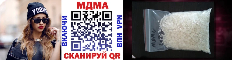 MDMA кристаллы Купить закладки Чапаевск