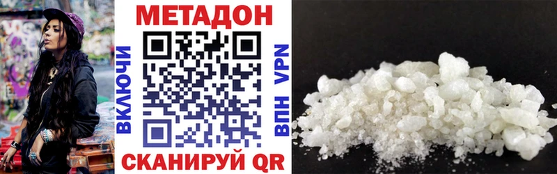Купить закладки  Чапаевск  Метадон methadone 