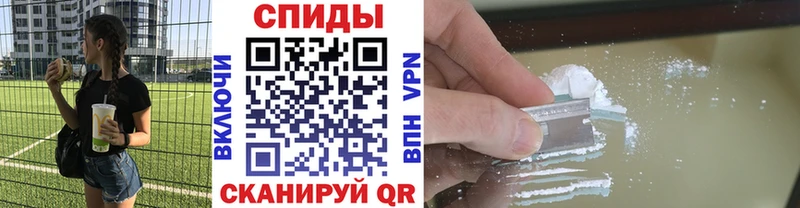 Метамфетамин пудра  Купить где  Чапаевск 