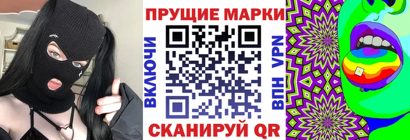 Купить закладки  Чапаевск  Марки NBOMe 1,8мг 