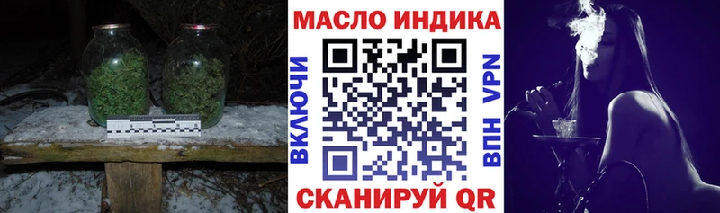 Купить где  Чапаевск  ТГК гашишное масло 